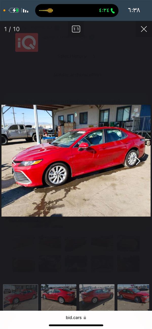car image